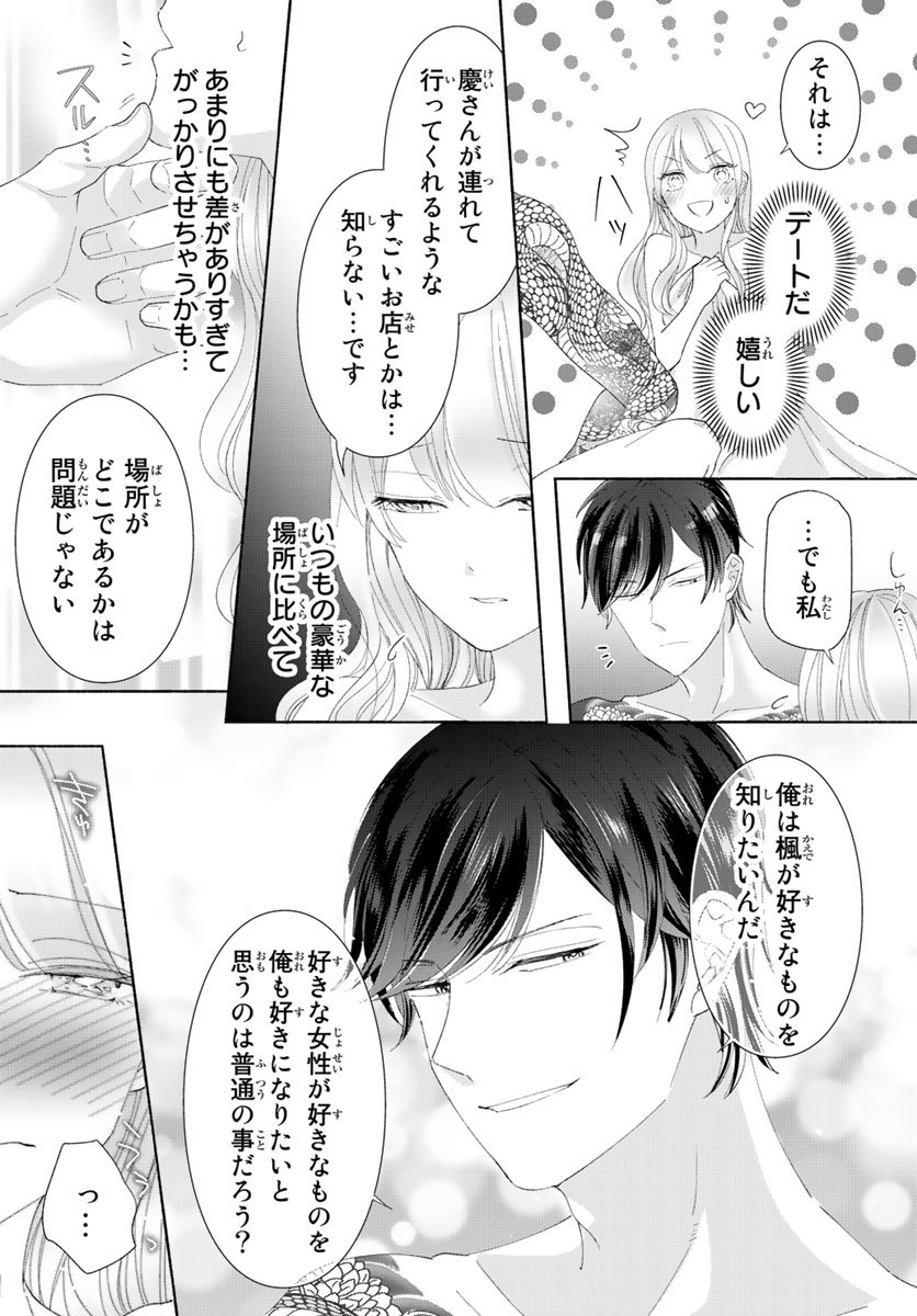 Page 154