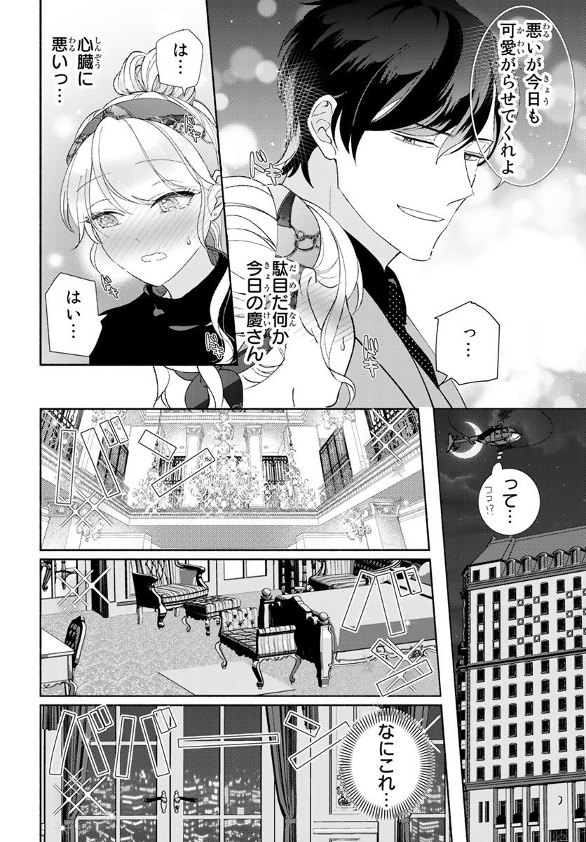 Page 50