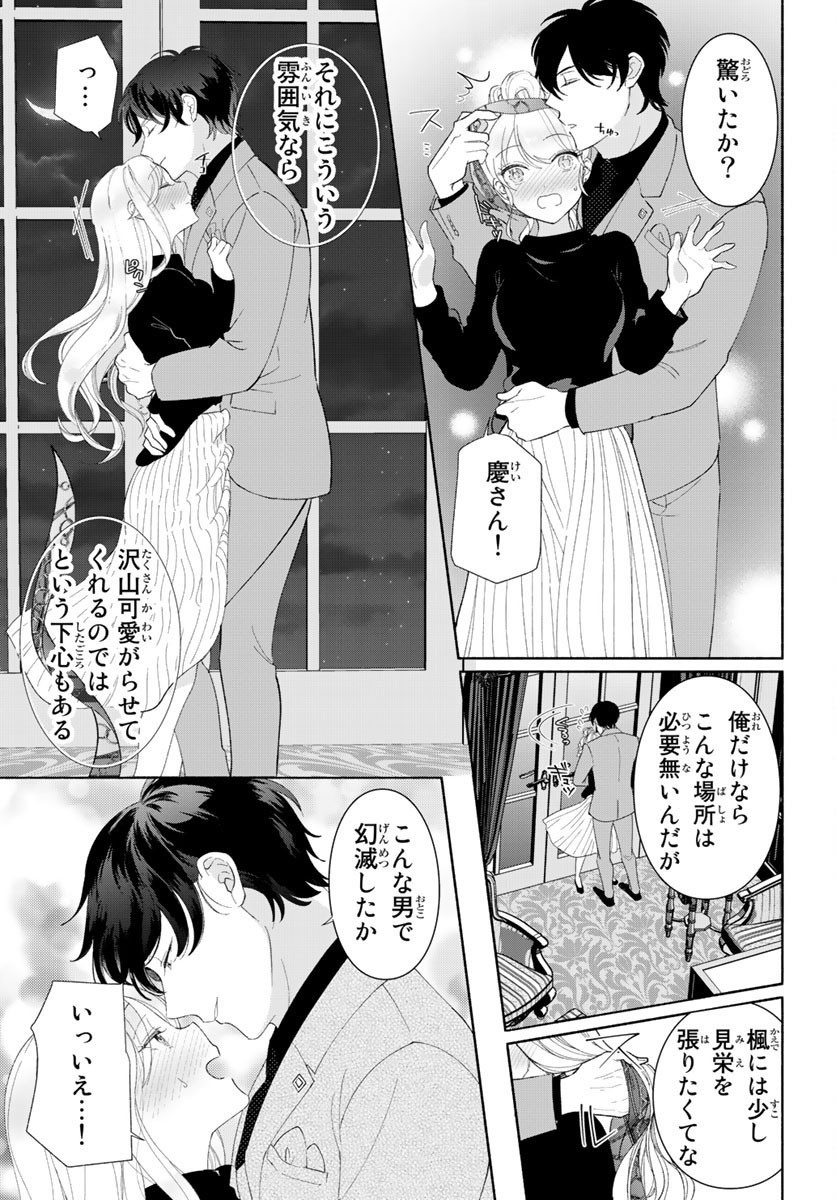 Page 51