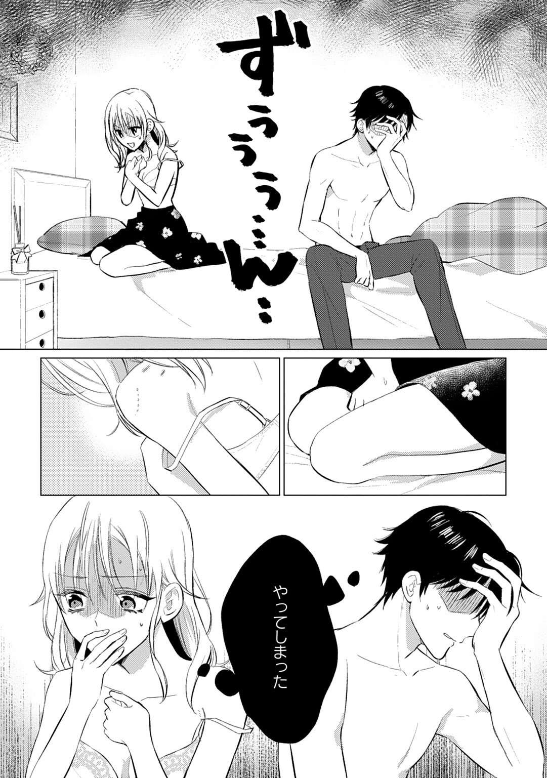 Page 30
