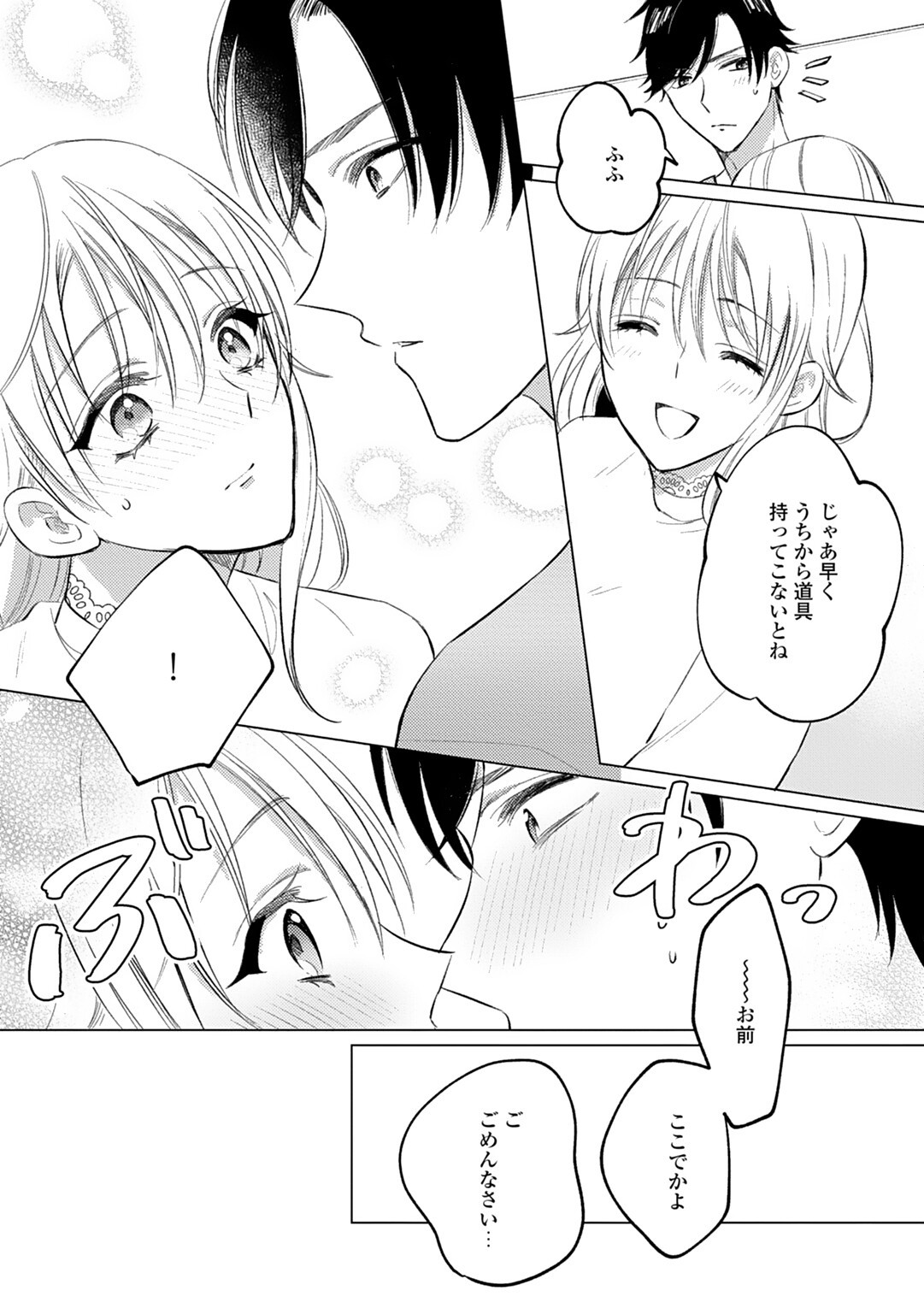 Page 50