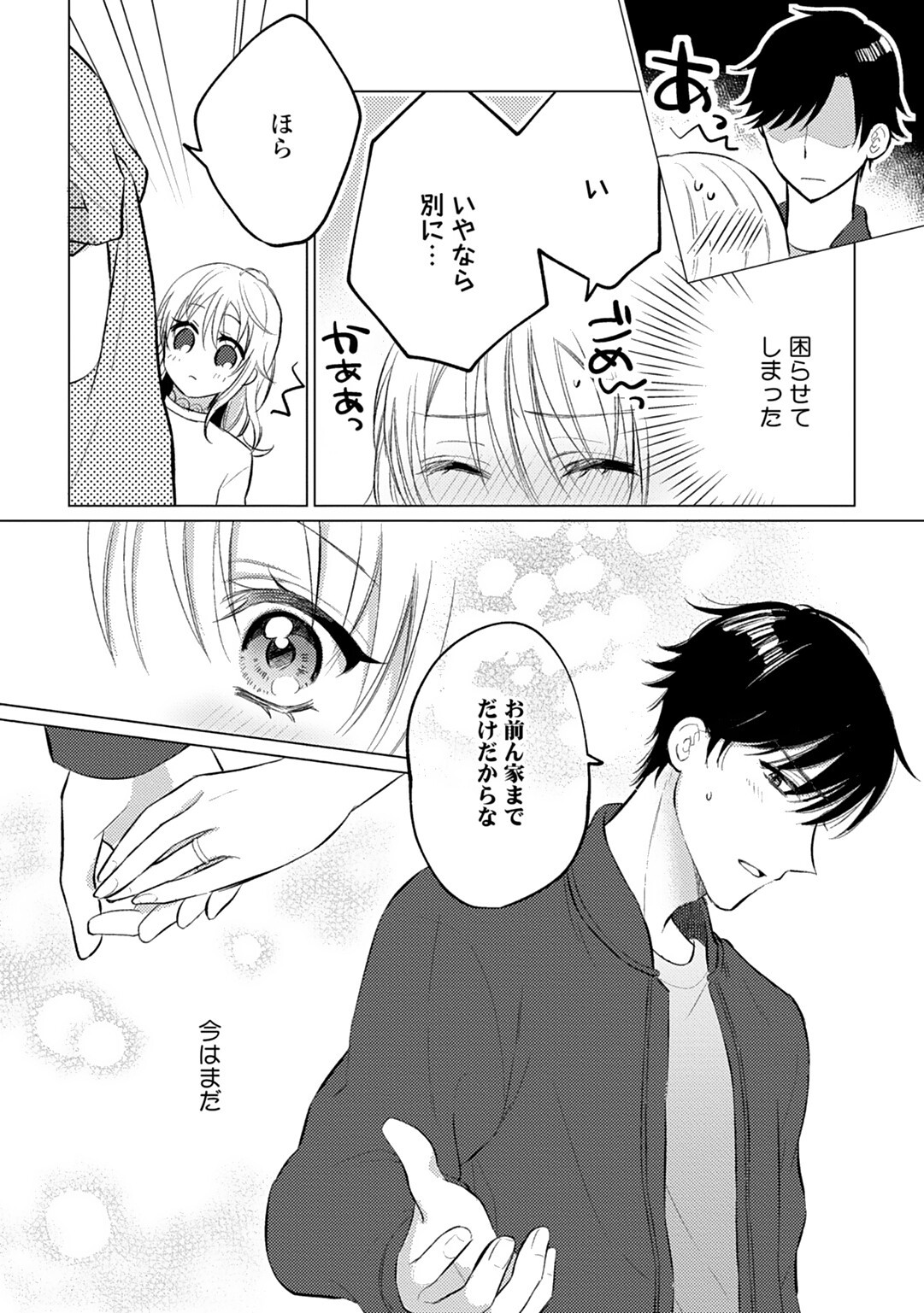 Page 64
