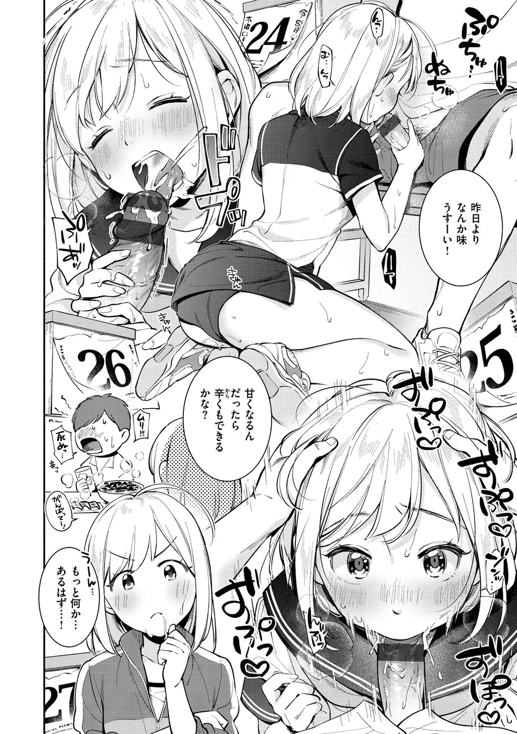 Page 102