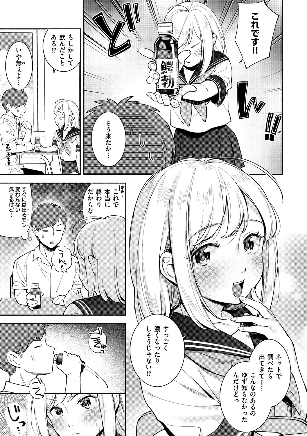 Page 105