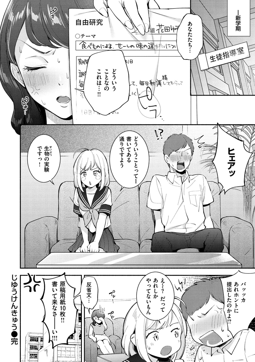 Page 114