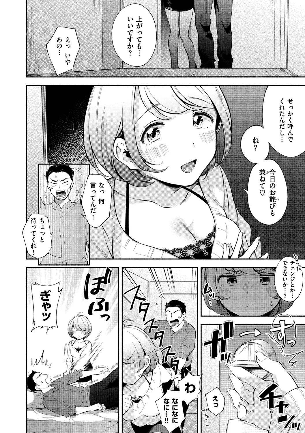 Page 118