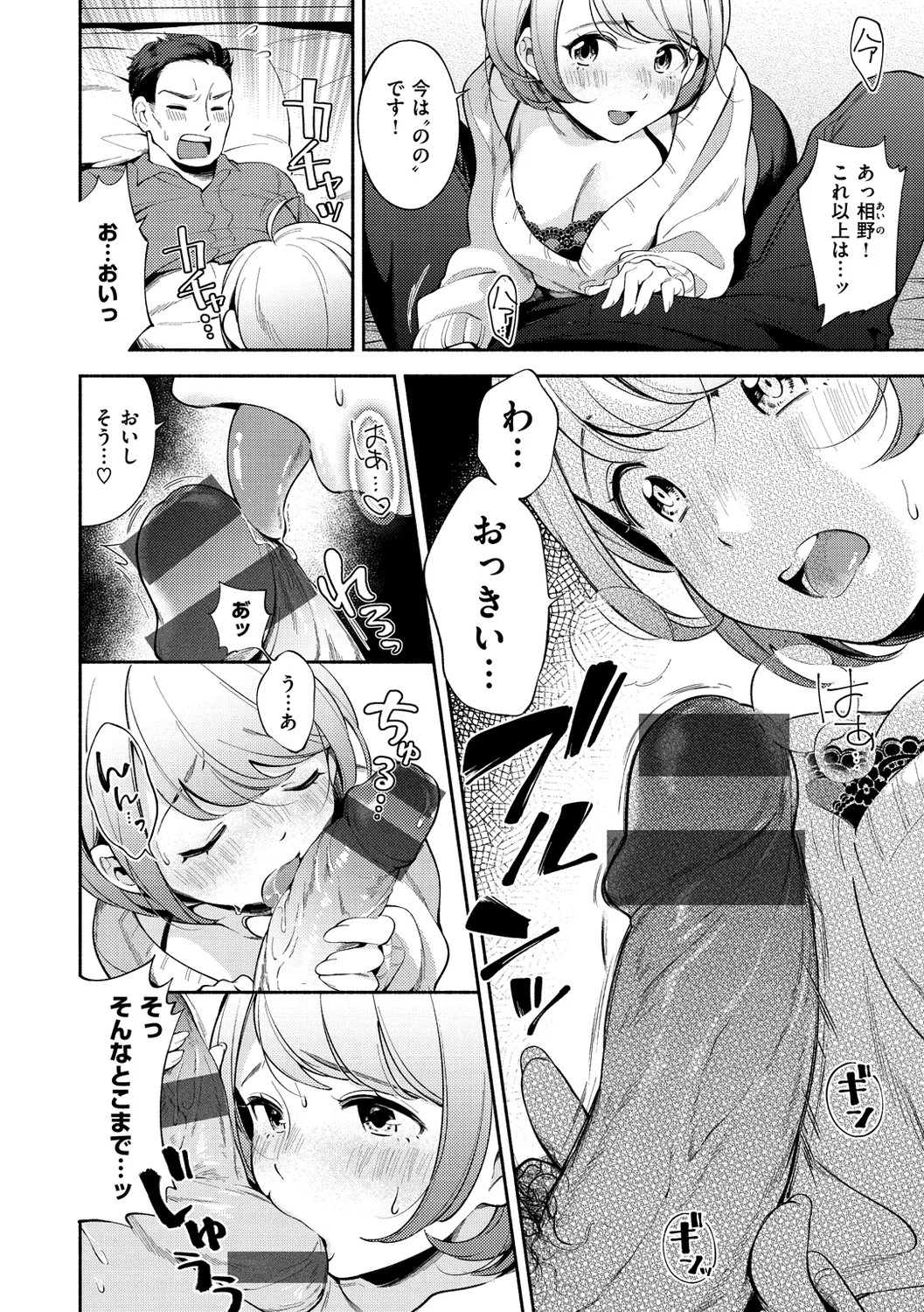 Page 120