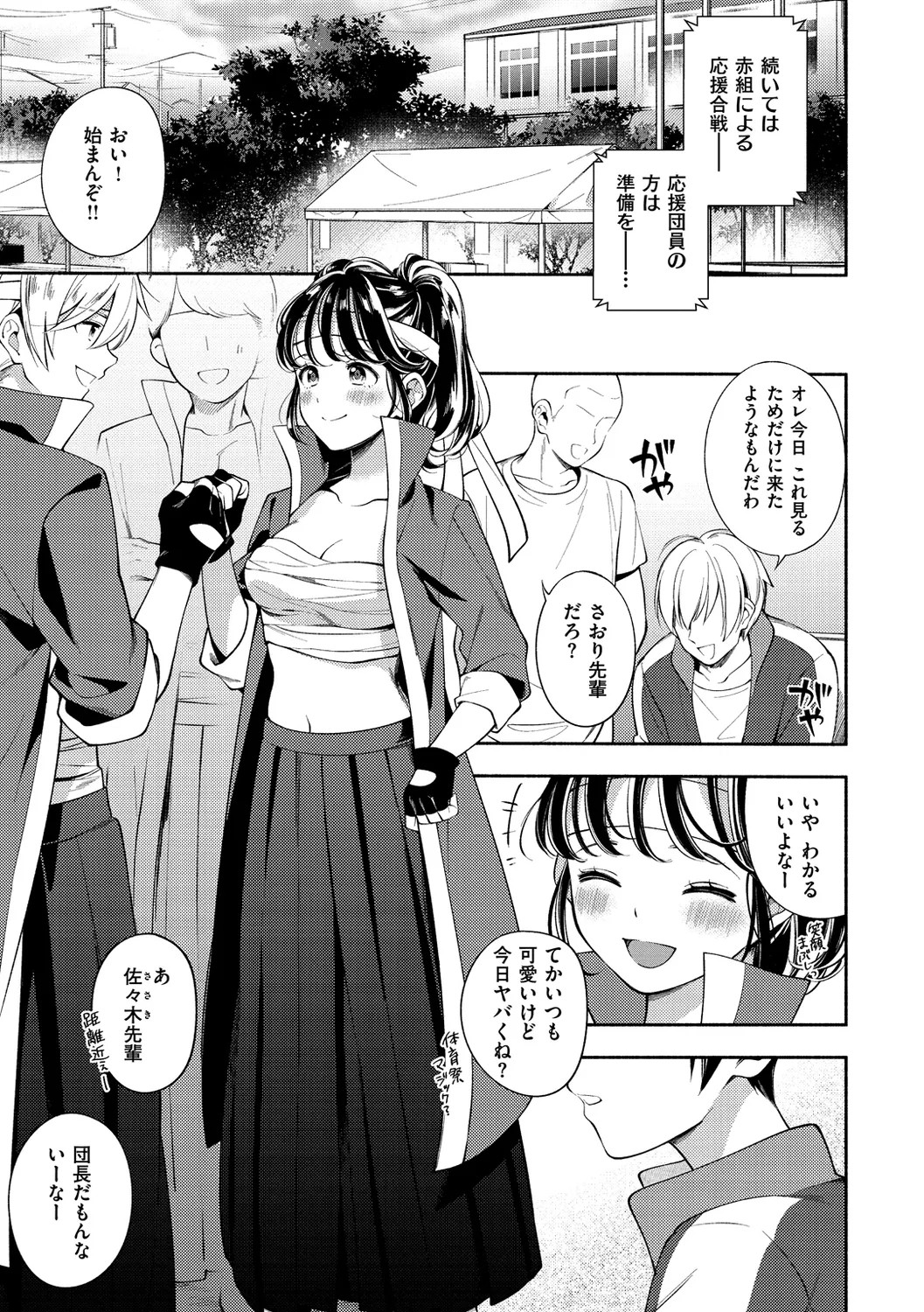 Page 131