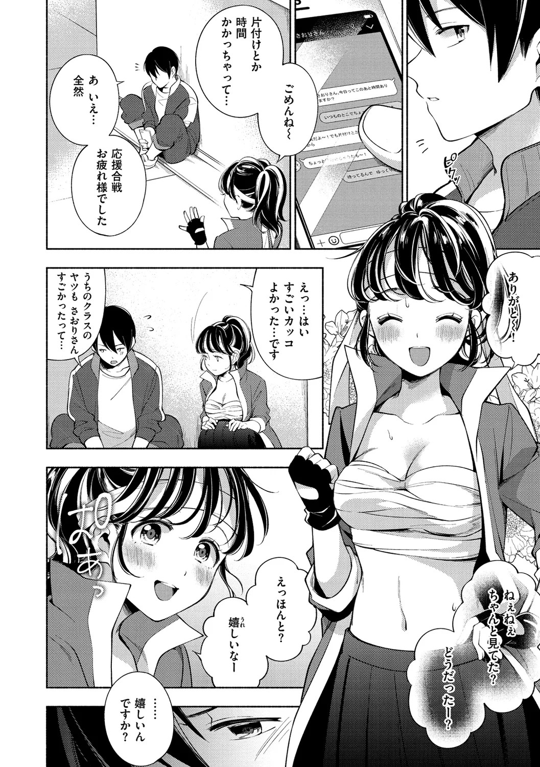 Page 134