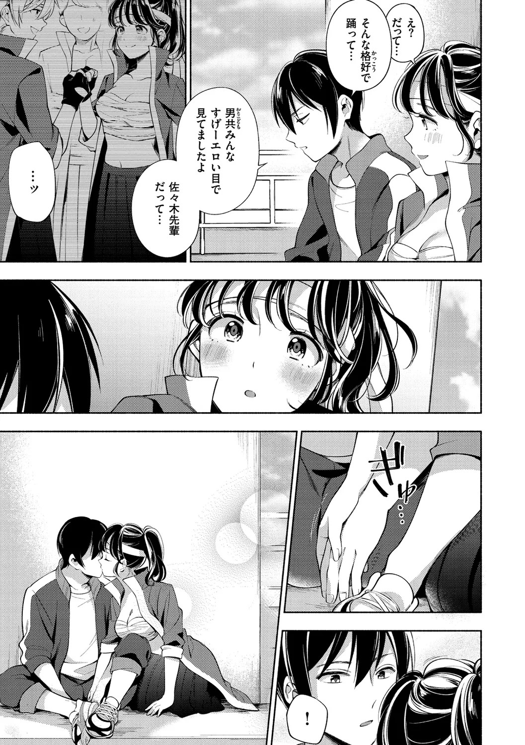 Page 135