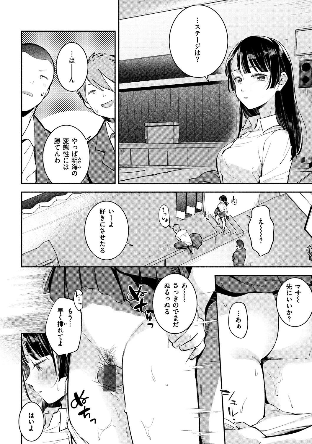 Page 156