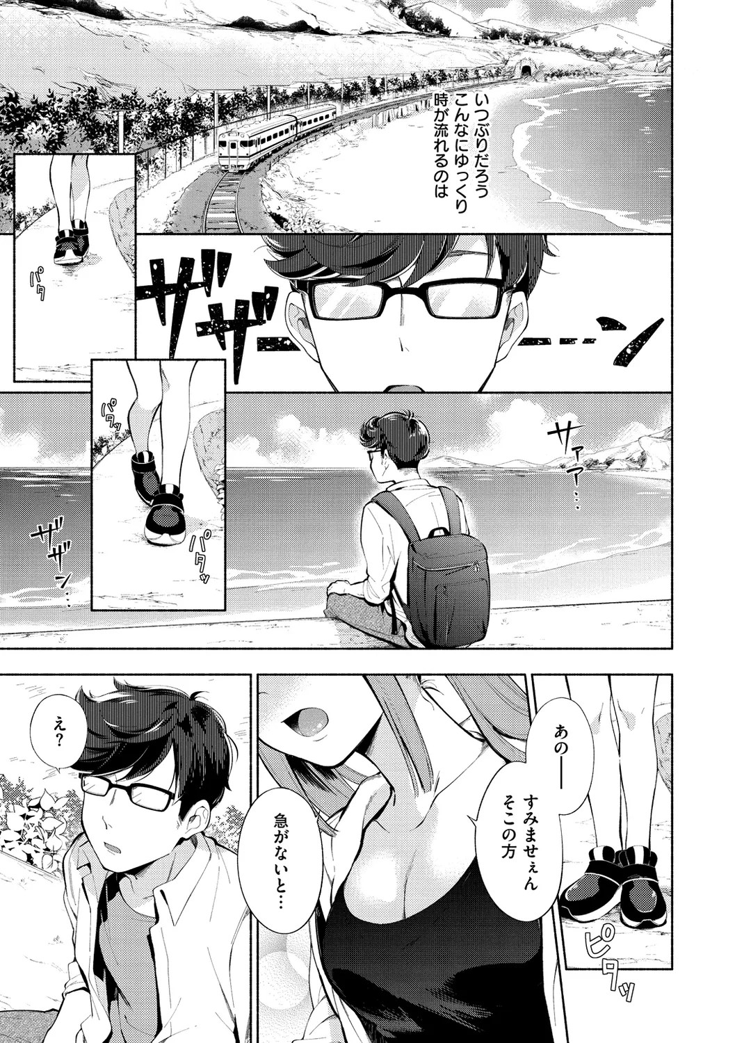 Page 167