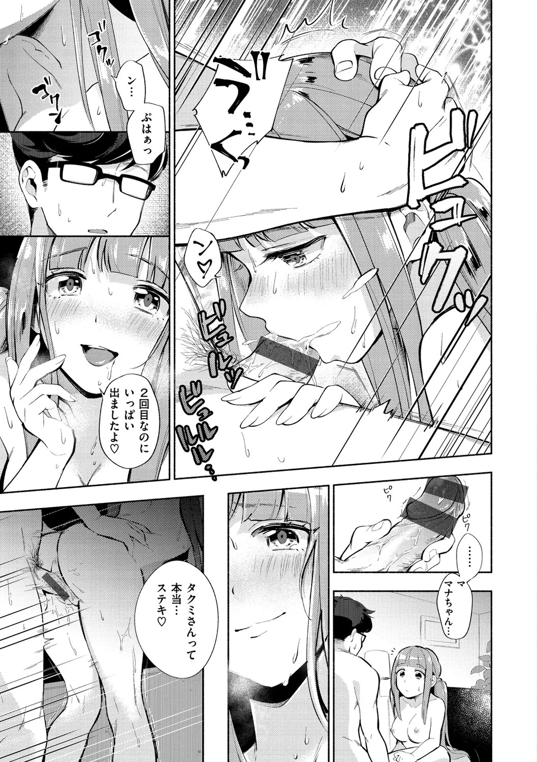 Page 179