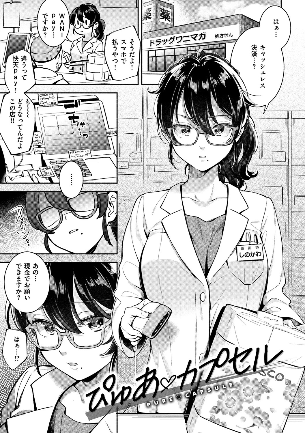 Page 59