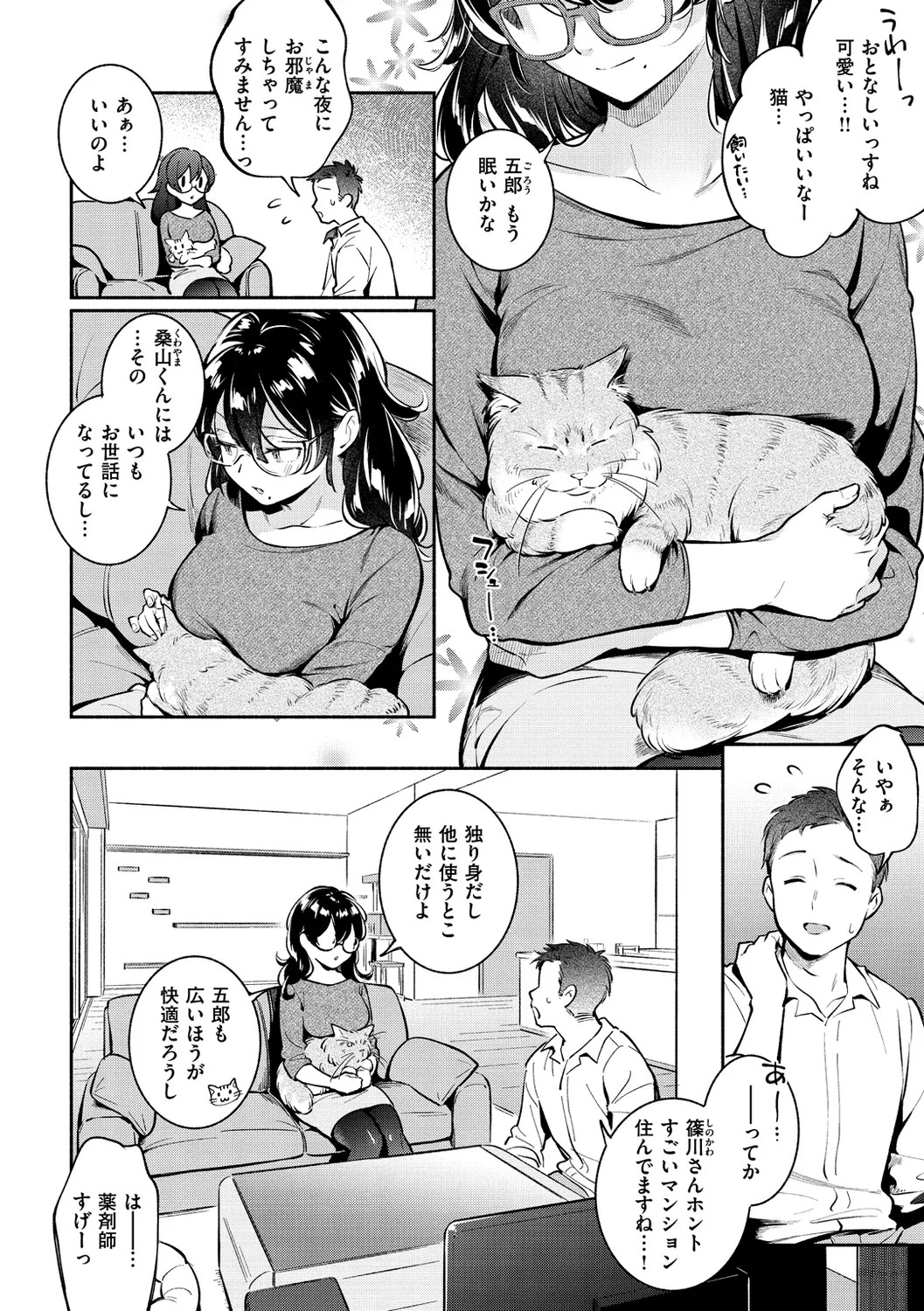 Page 62