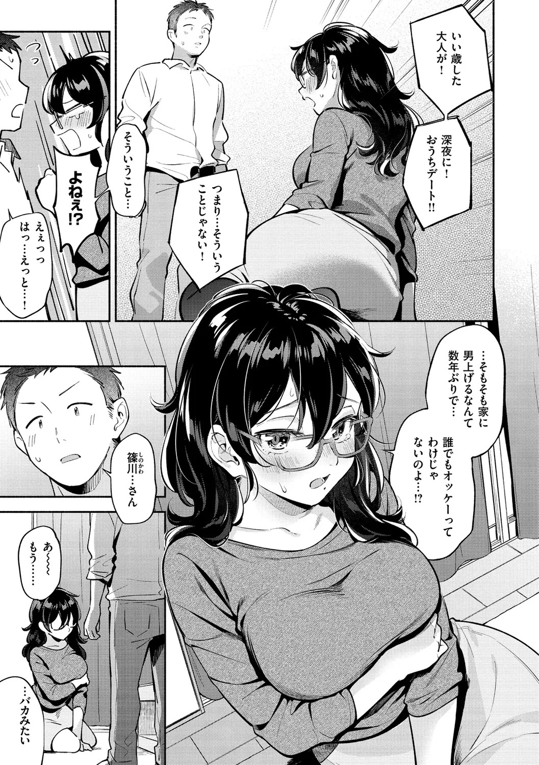 Page 65