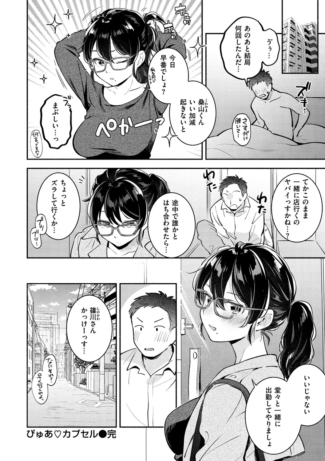 Page 78