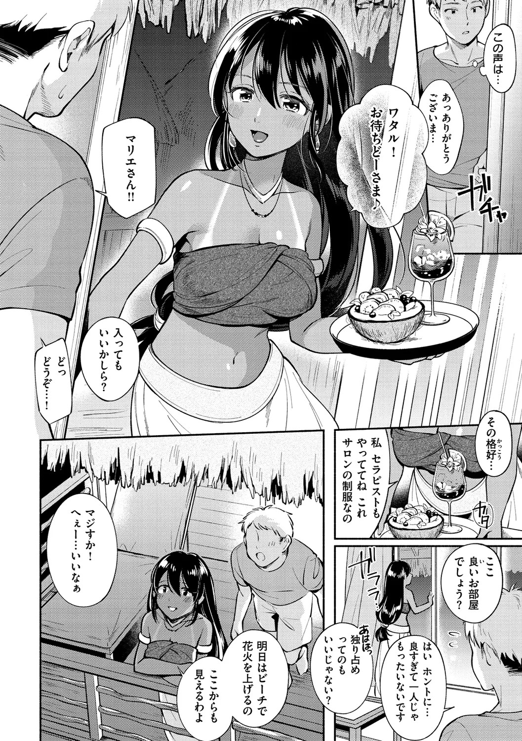 Page 84