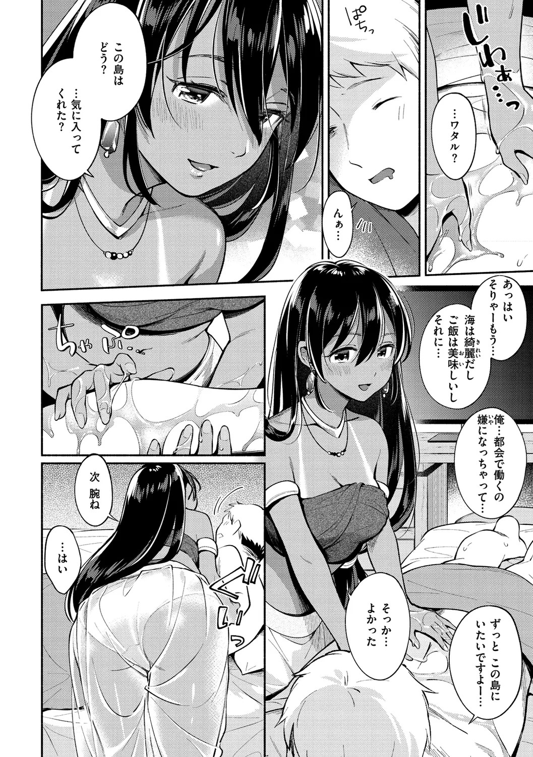 Page 86