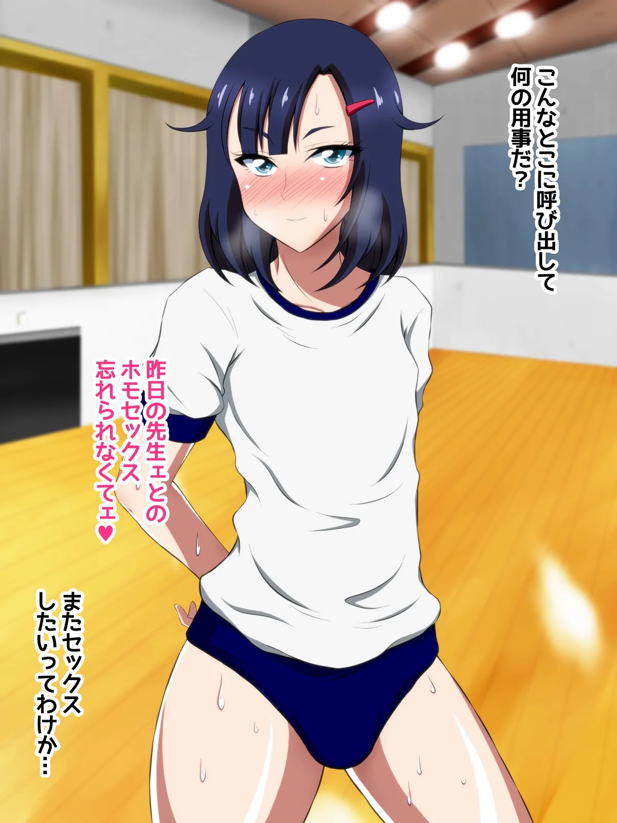 Page 19