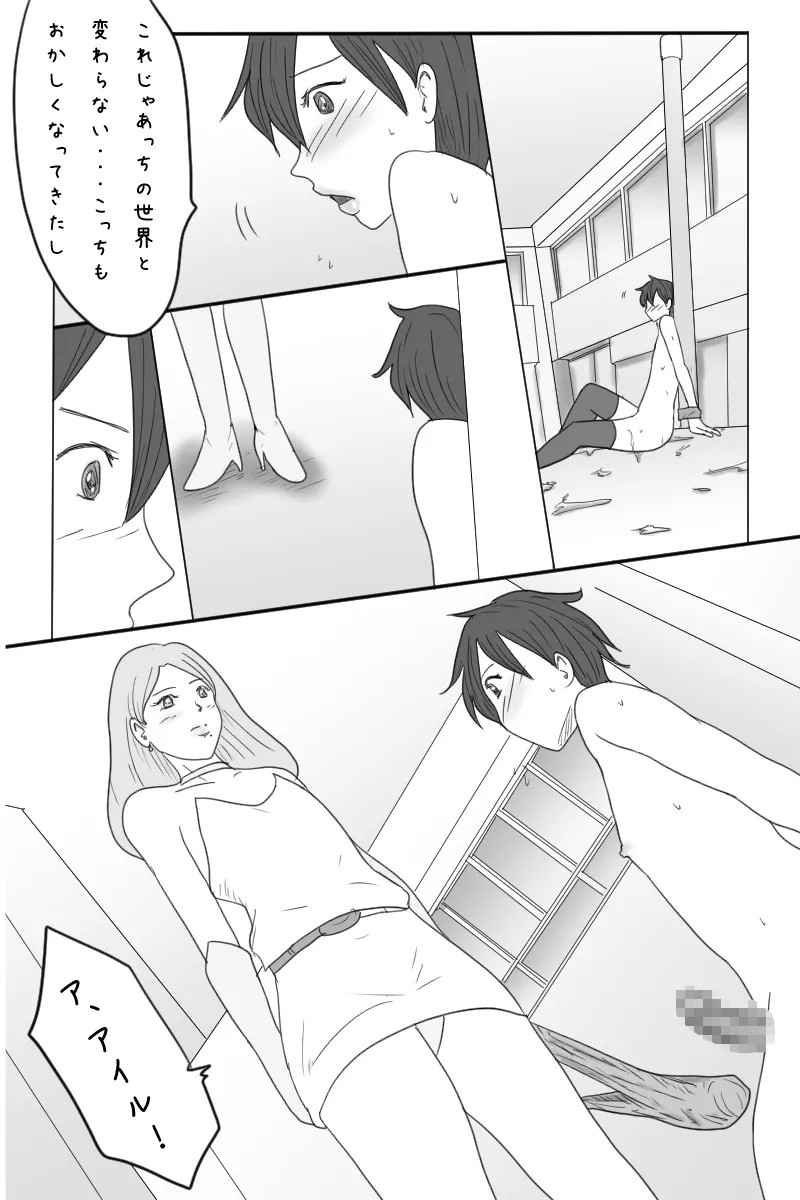 Page 54