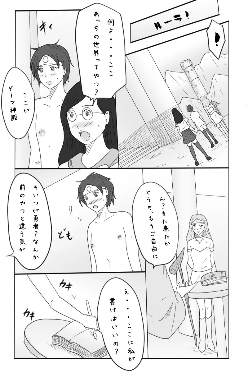 Page 61