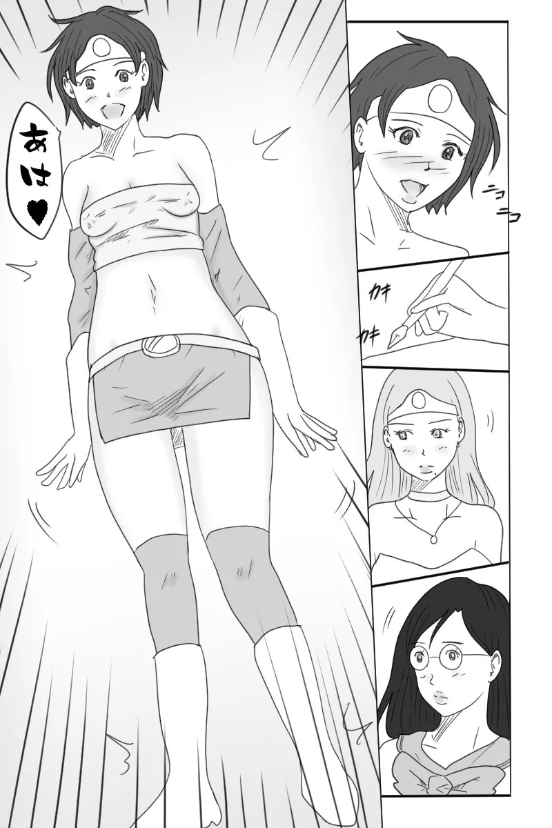 Page 63