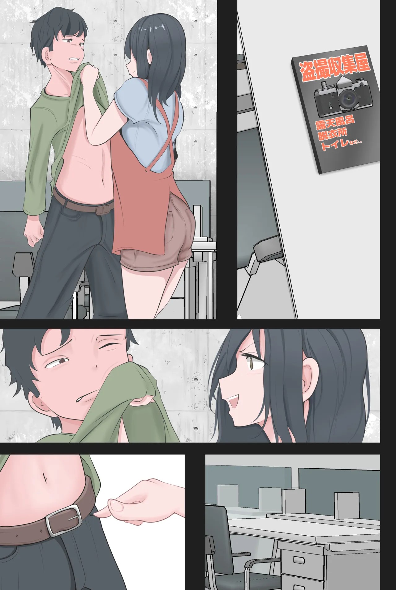Page 100