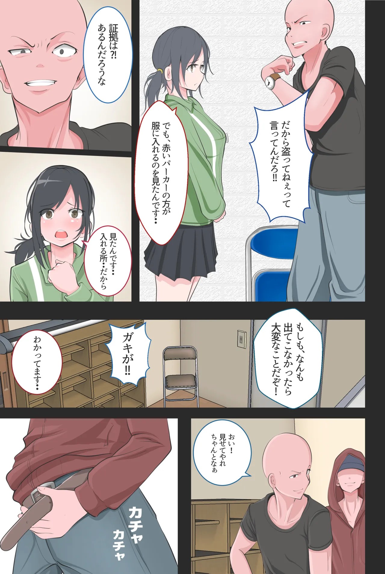 Page 55