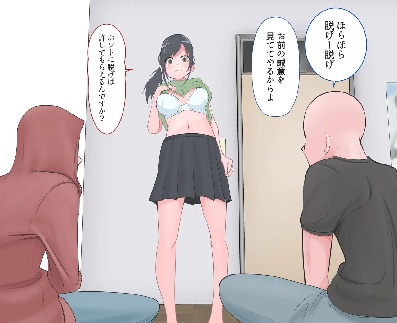 Page 64