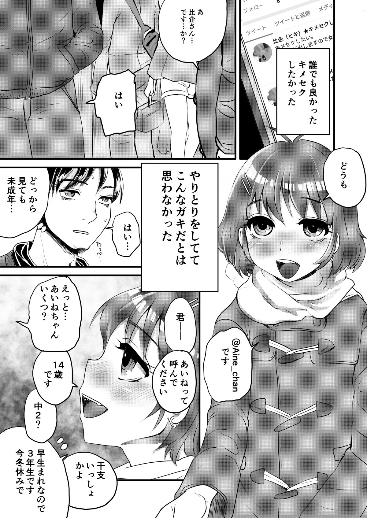 Page 47