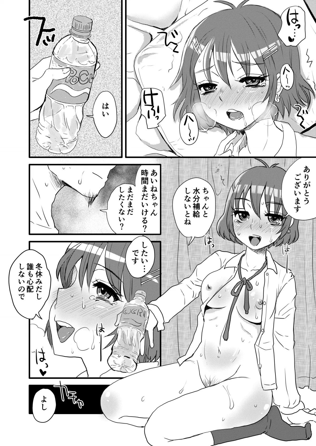 Page 58
