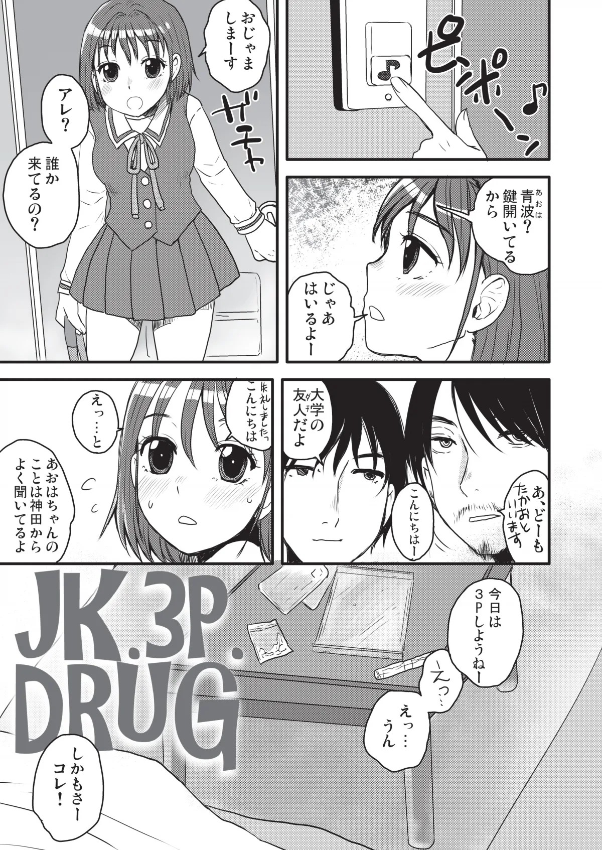 Page 65