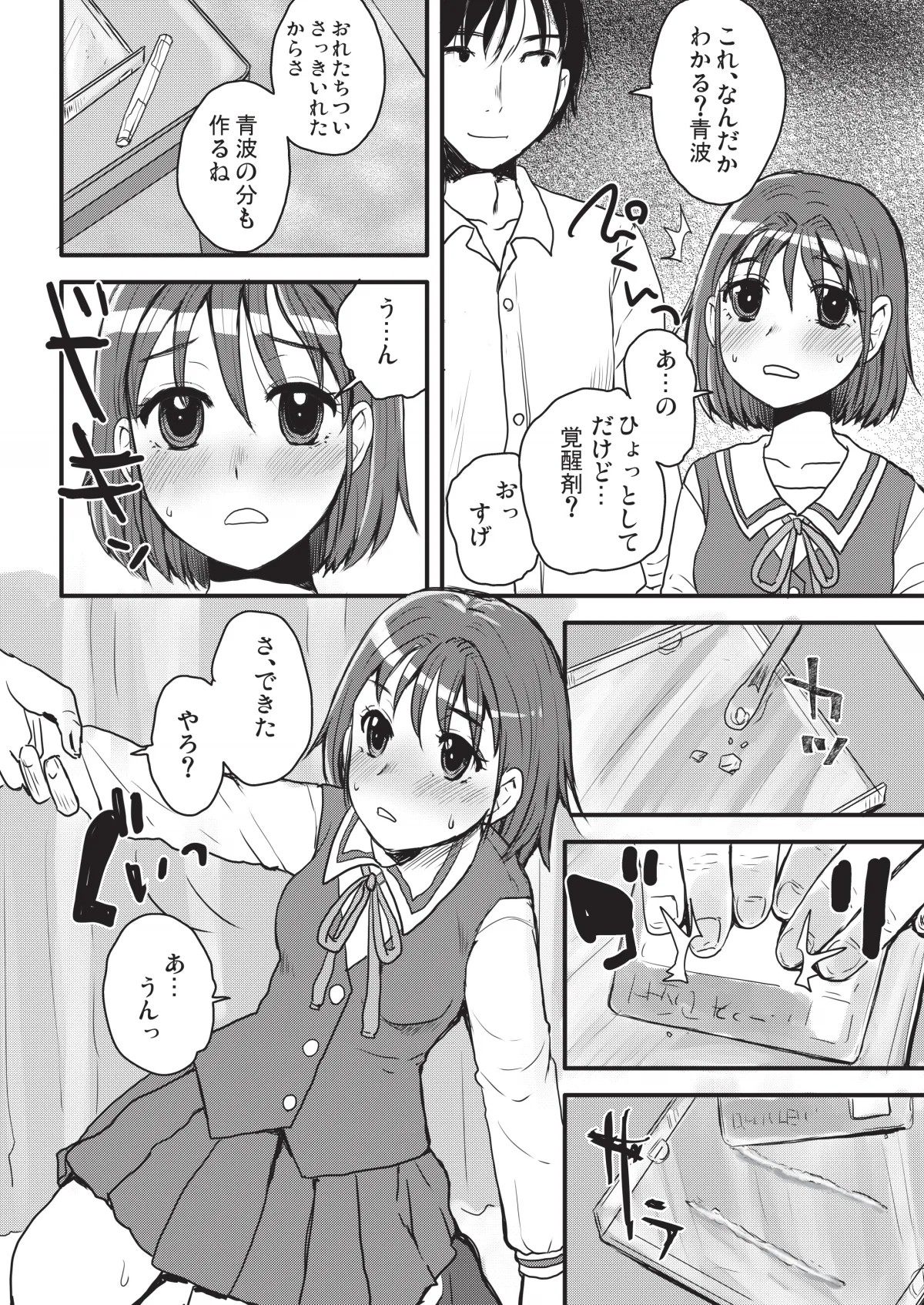 Page 66