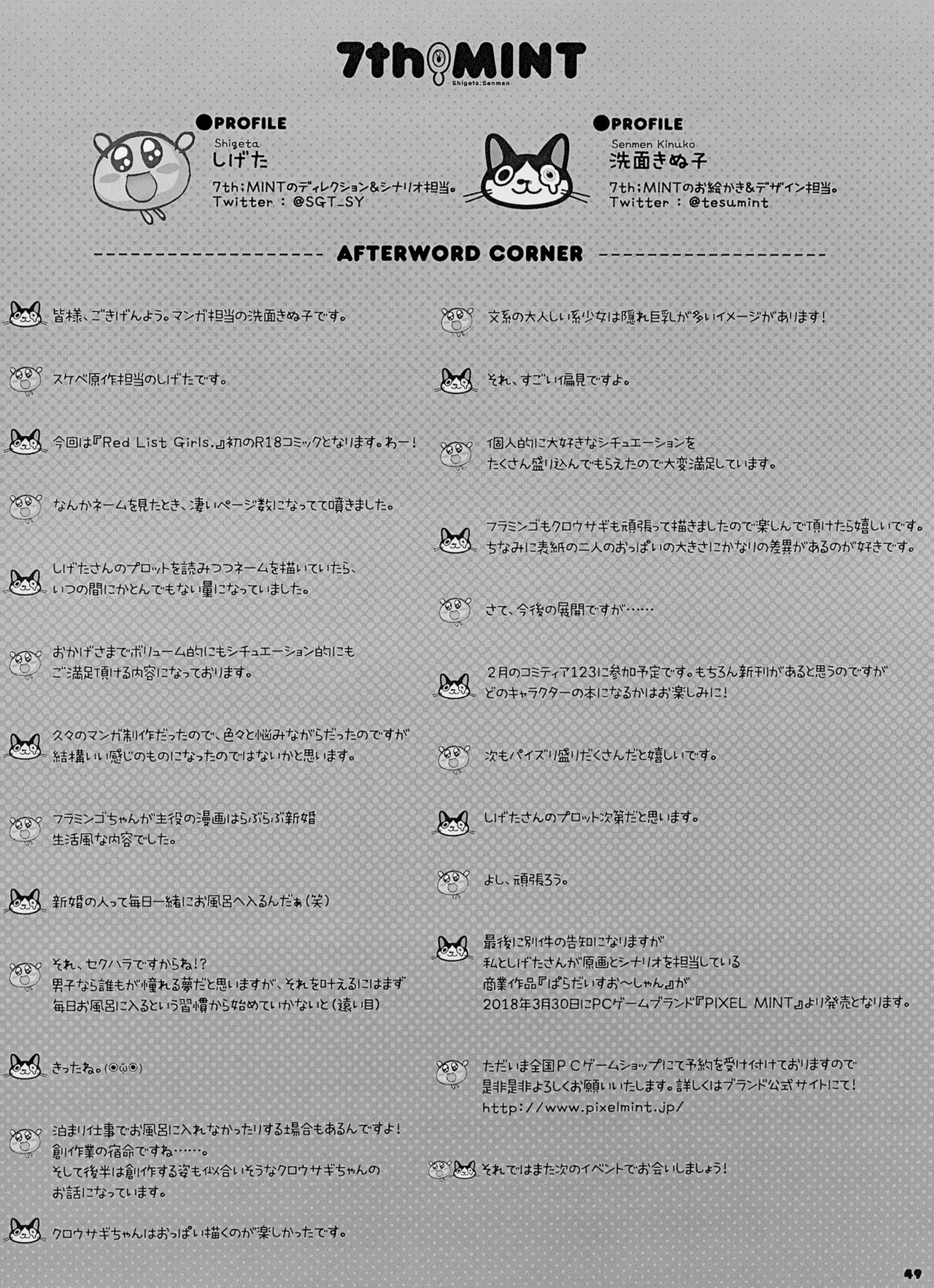 Page 49