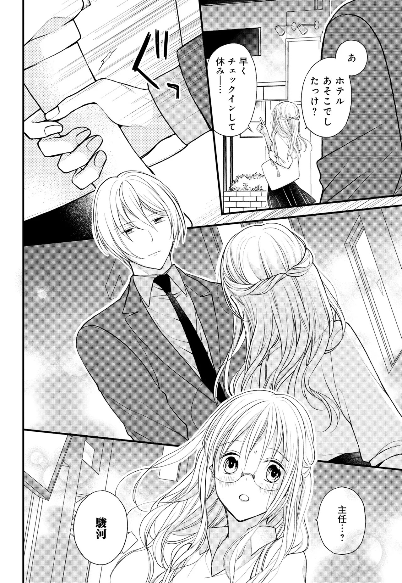 Page 100