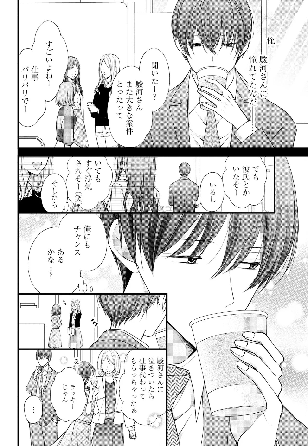 Page 129