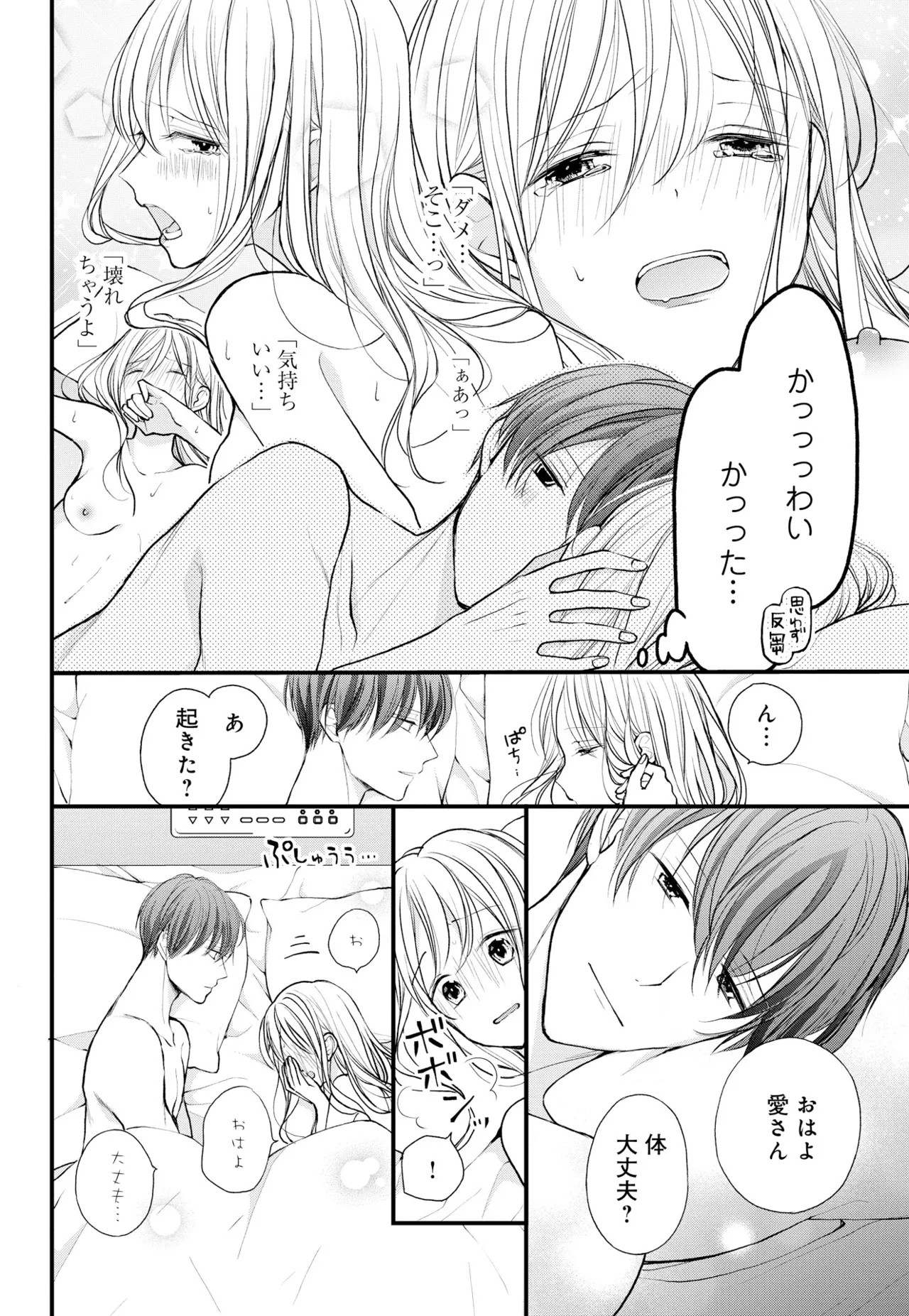 Page 135