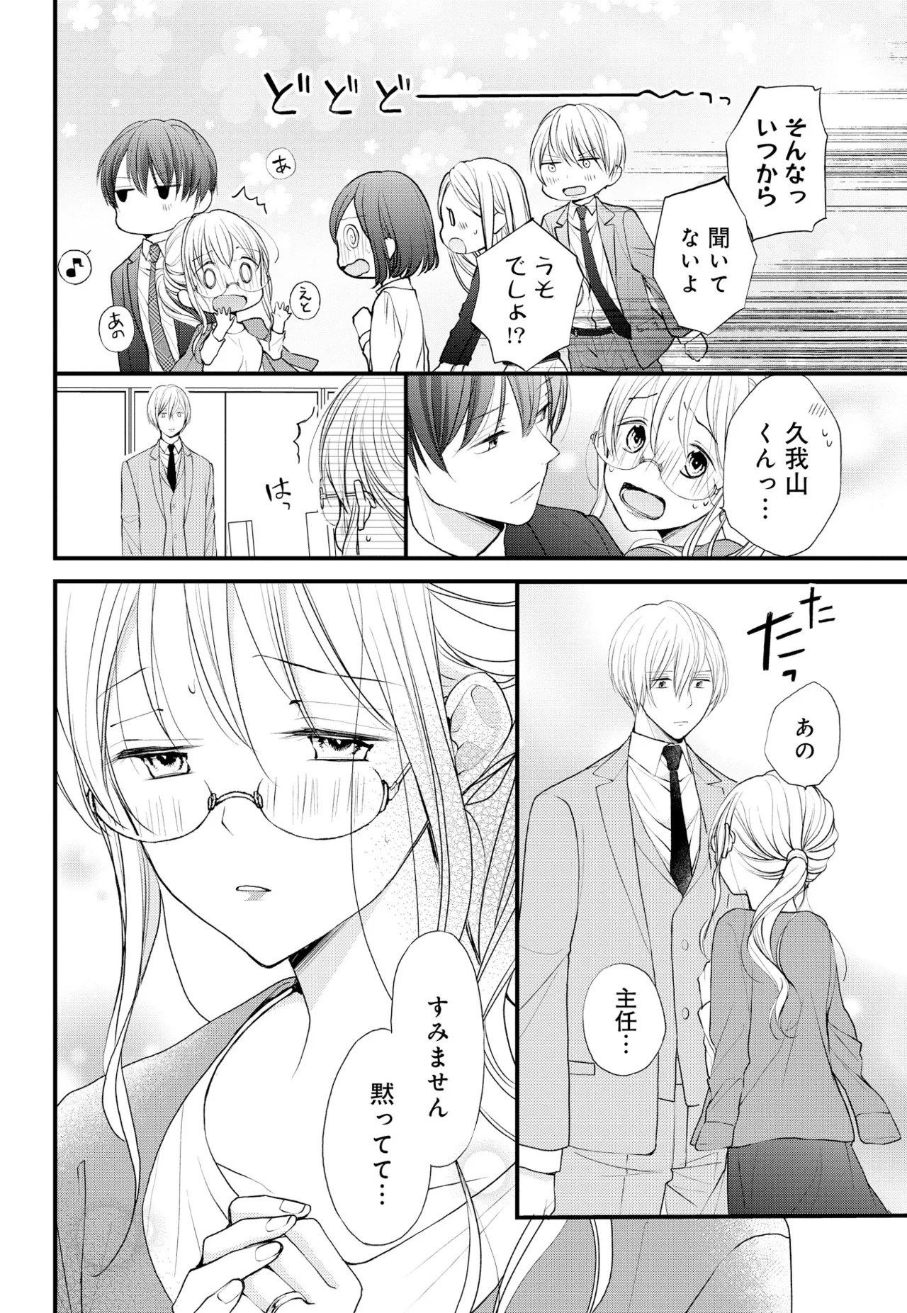 Page 153