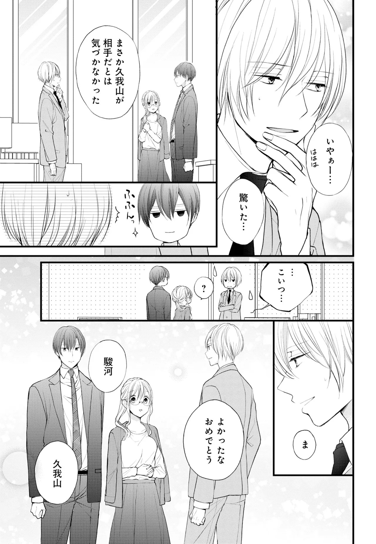 Page 154