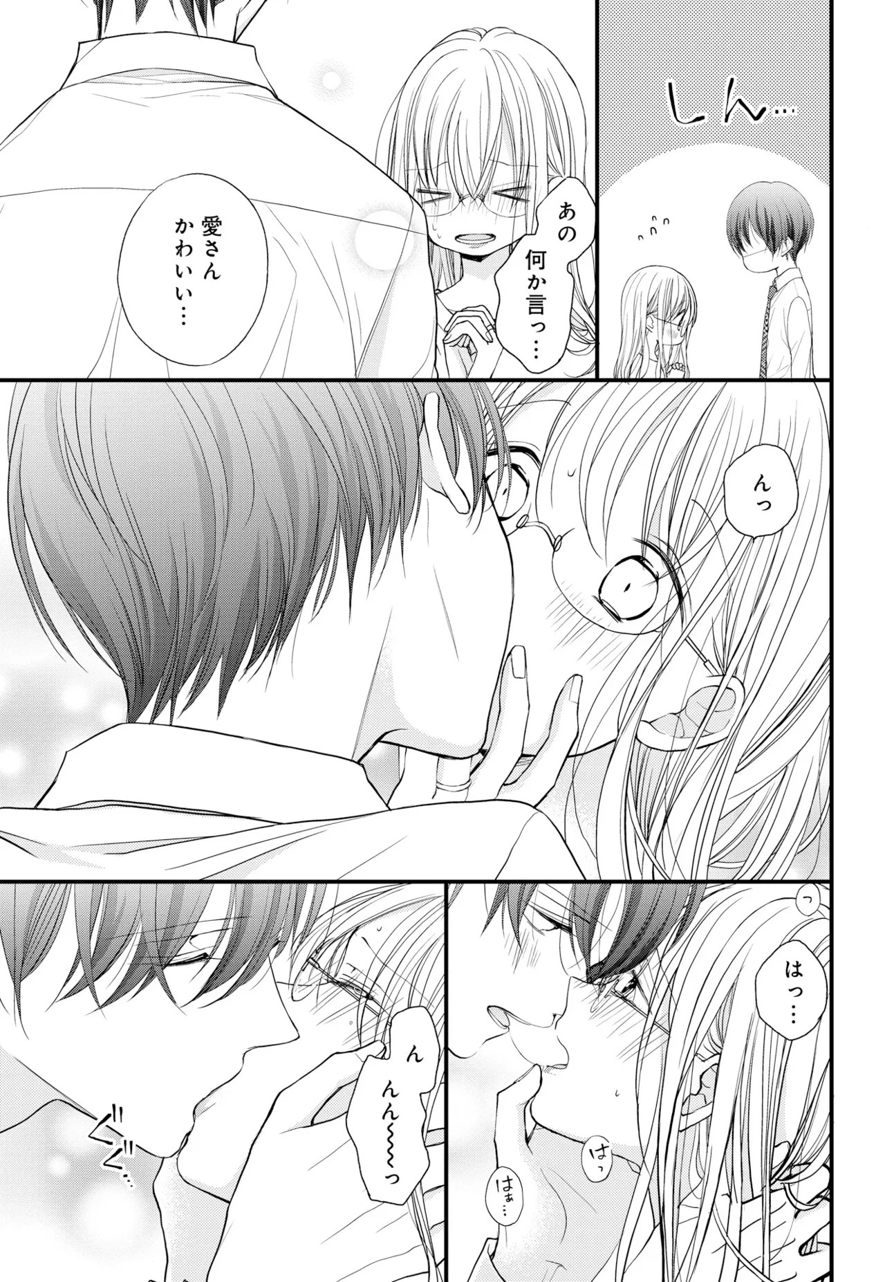 Page 158