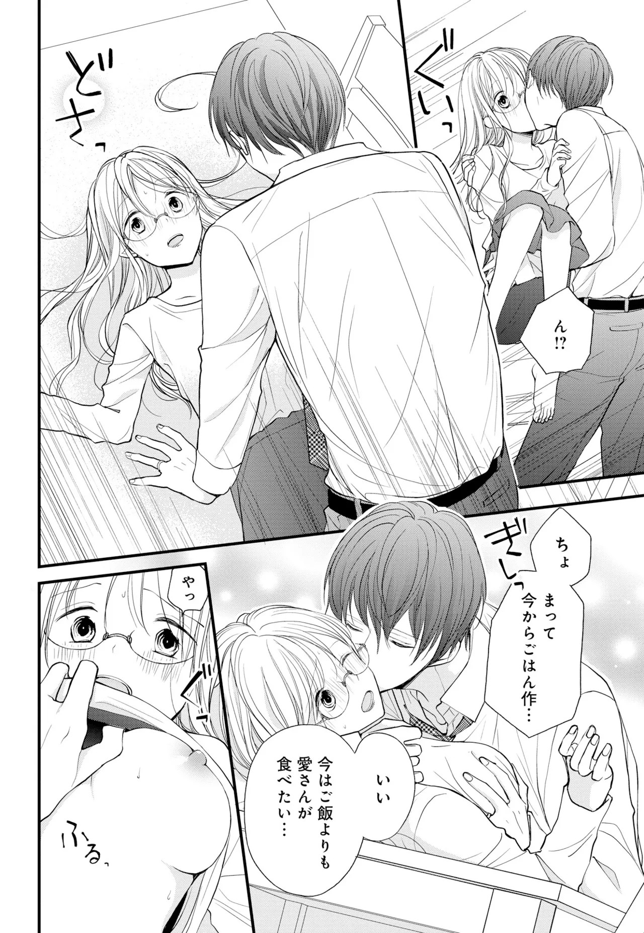 Page 159