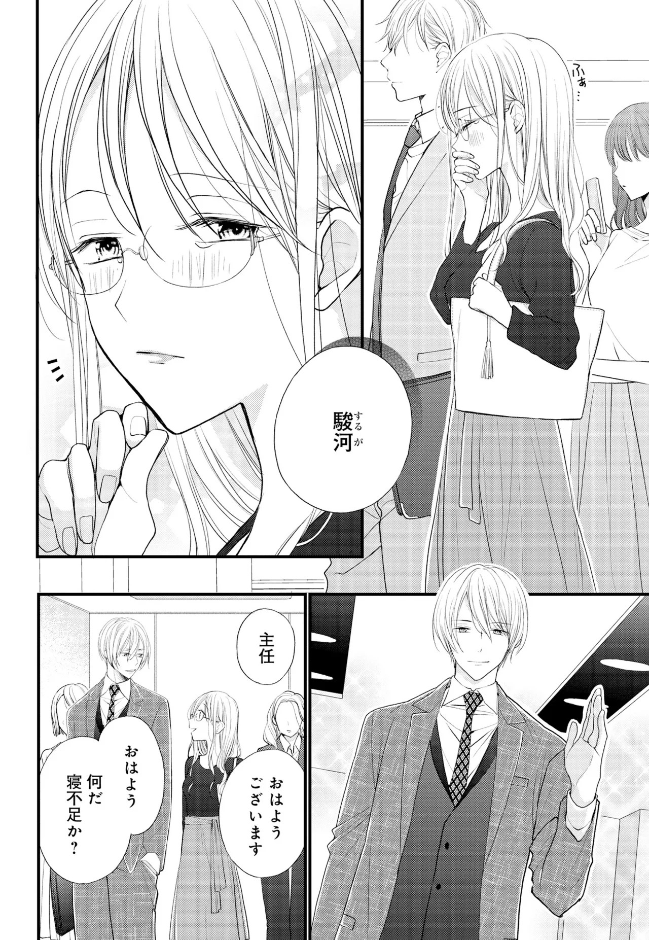 Page 45