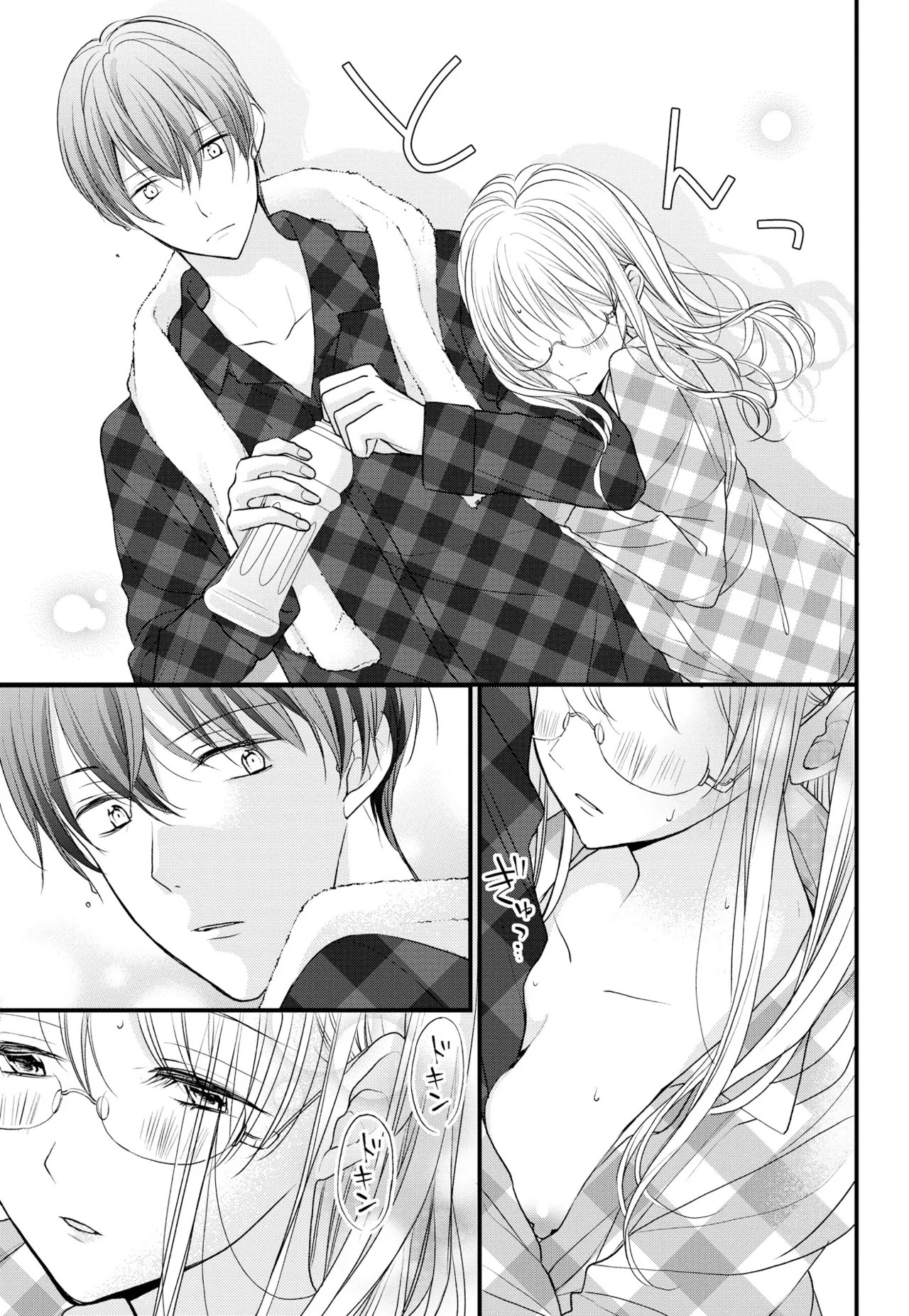 Page 52