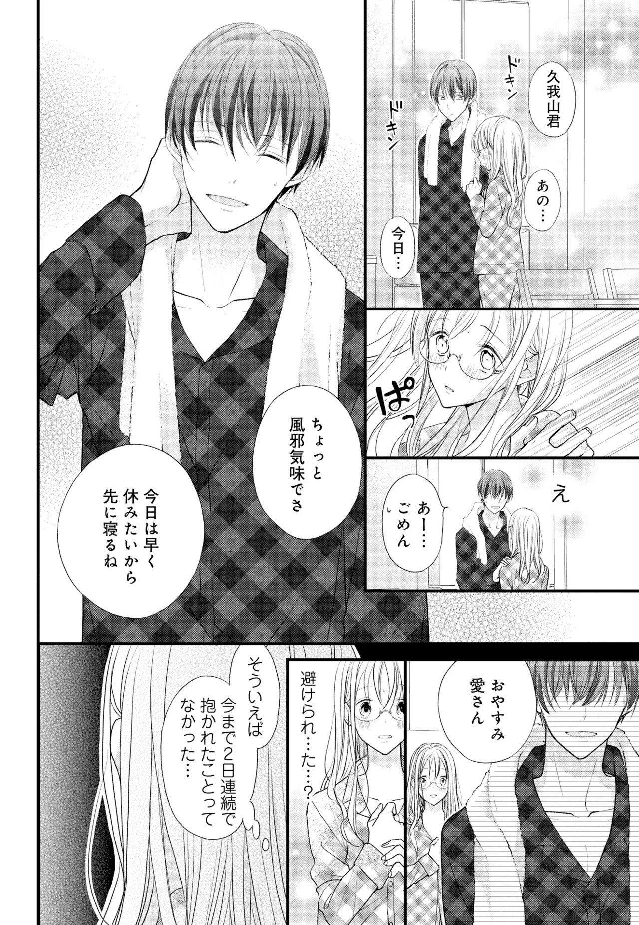 Page 53