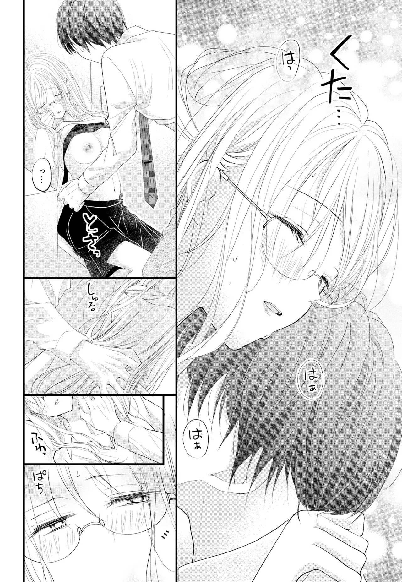 Page 75