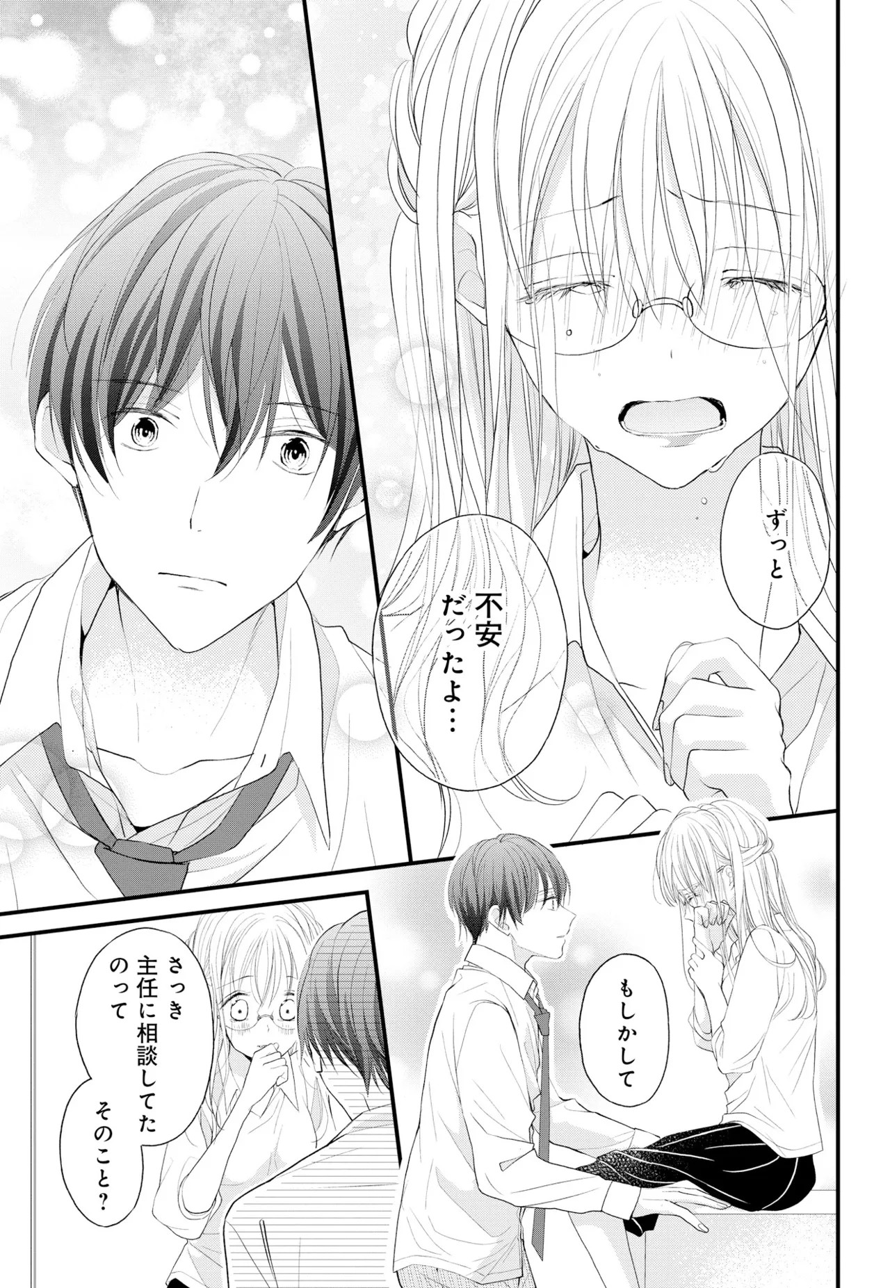 Page 78