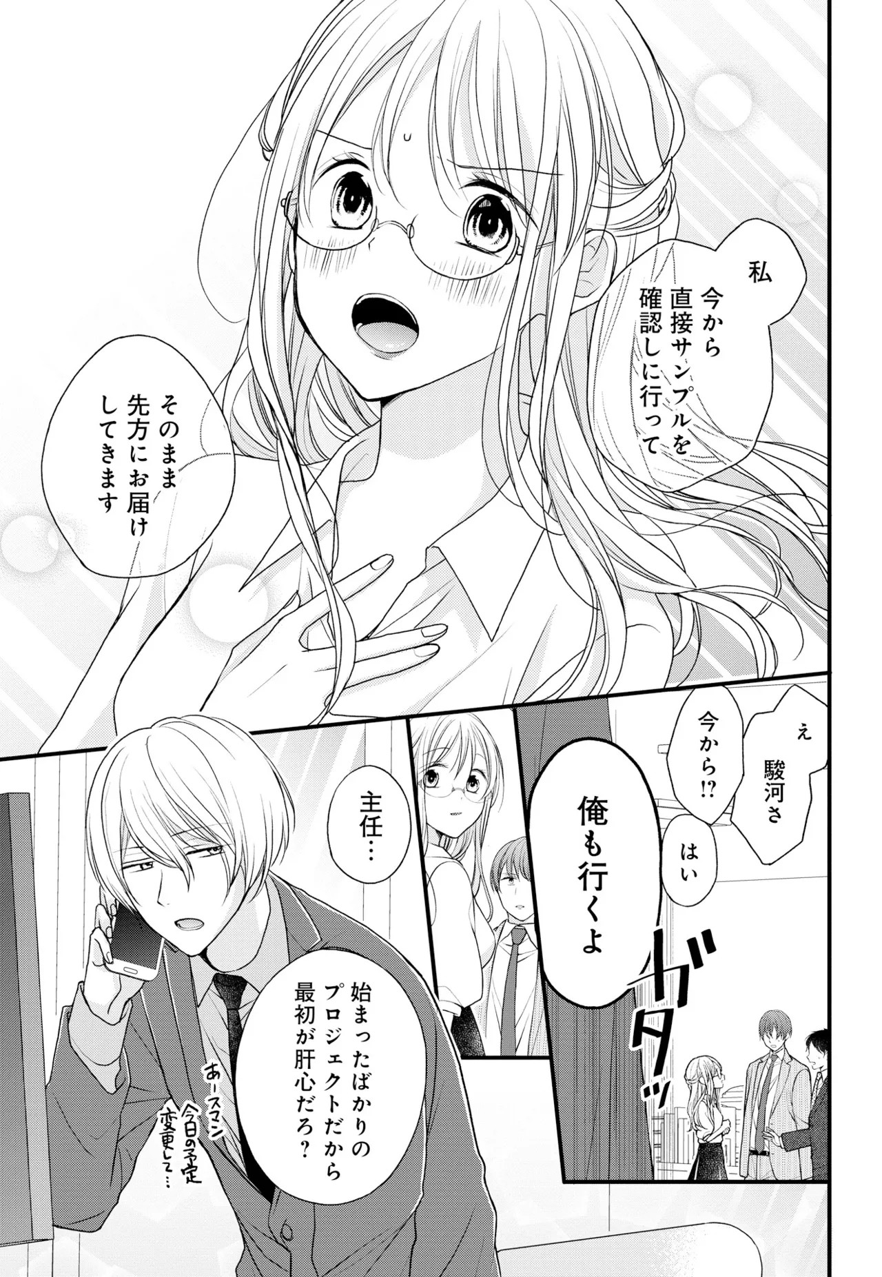 Page 89