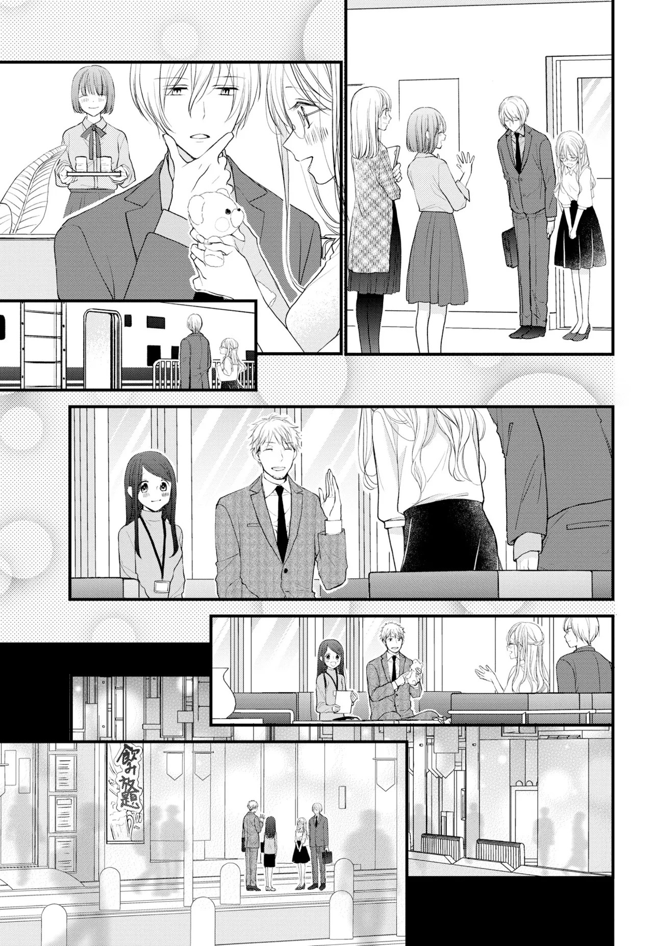 Page 97