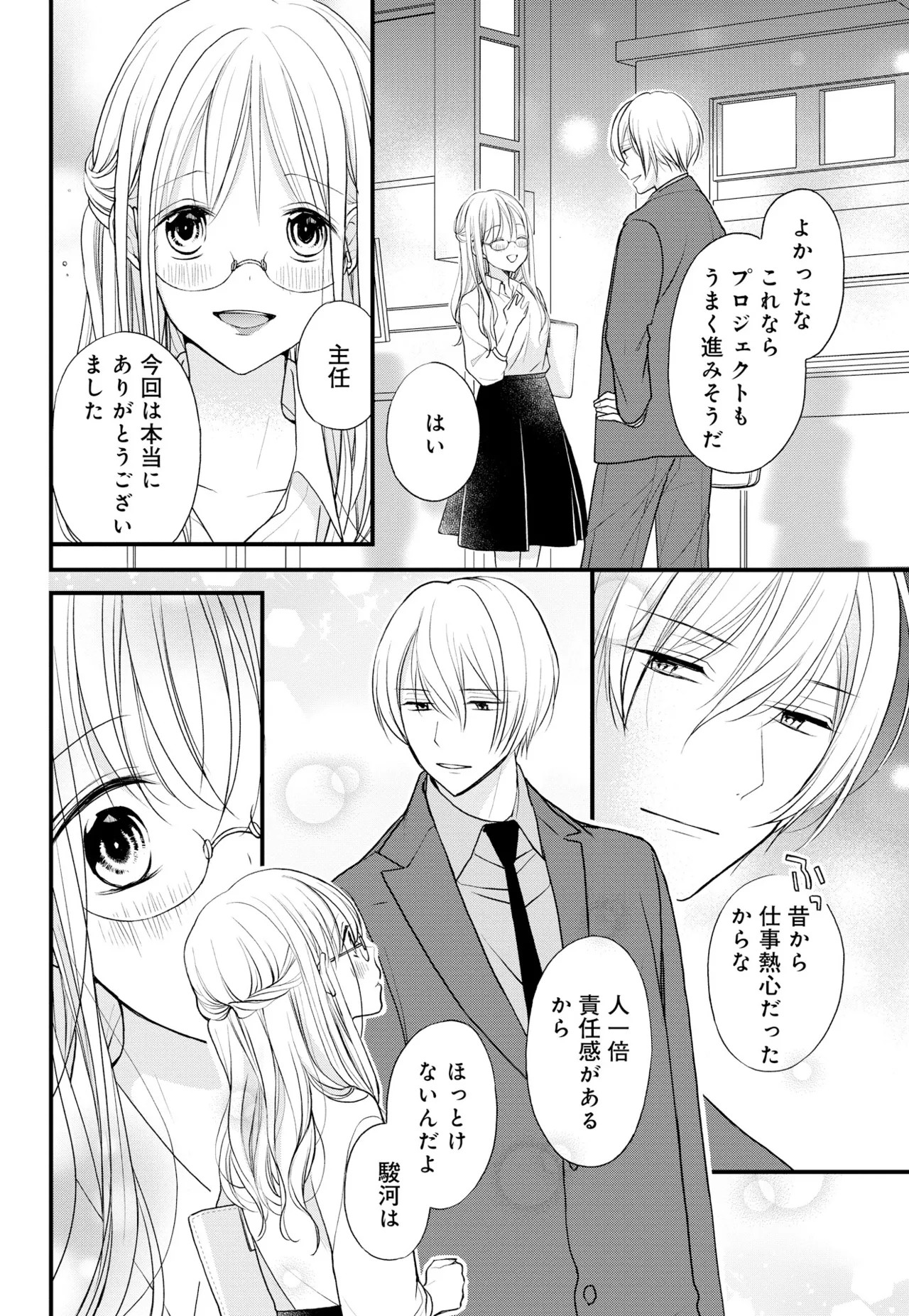 Page 98